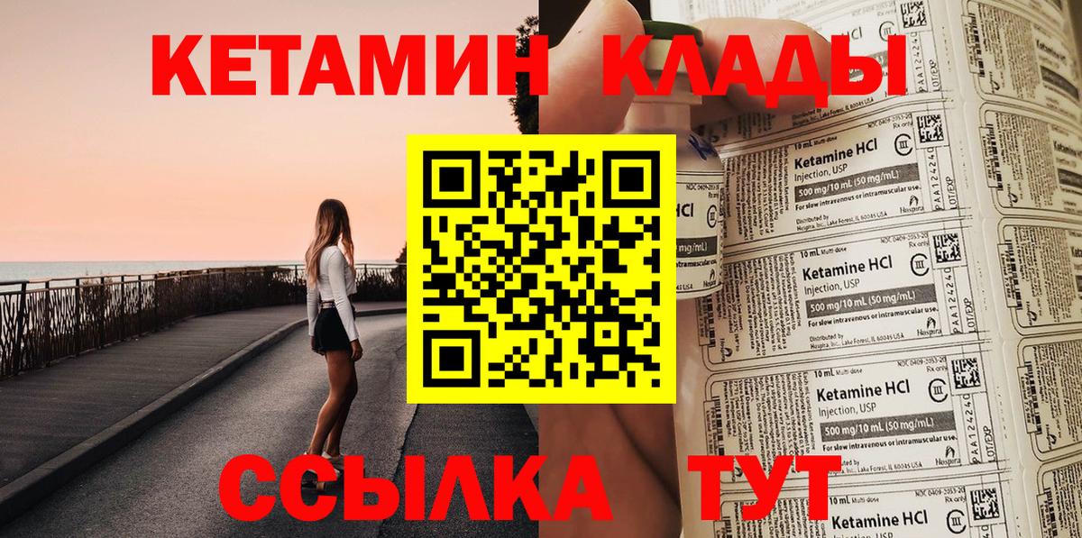 Cocaine Краснодар