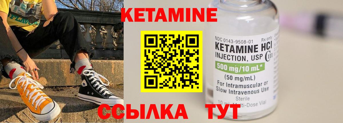 даркнет официальный сайт  Вход с VPN  КЕТАМИН ketamine  Краснодар  КЕТАМИН ketamine 