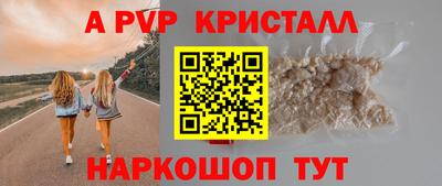 альфа пвп VHQ Кандалакша