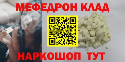 прущий лед Канаш