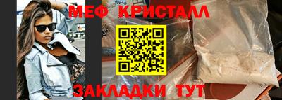 альфа пвп VHQ Кандалакша