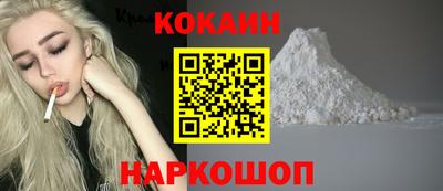 прущий лед Канаш