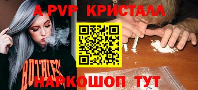 прущий лед Канаш