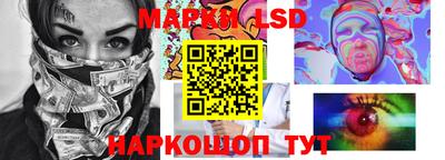 прущий лед Канаш
