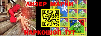 прущий лед Канаш