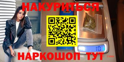 прущий лед Канаш