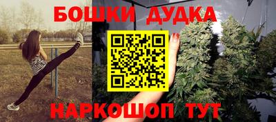 прущий лед Канаш