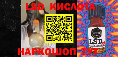прущий лед Канаш