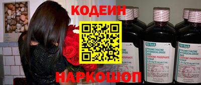 скорость Камышлов