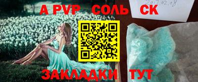 скорость Камышлов