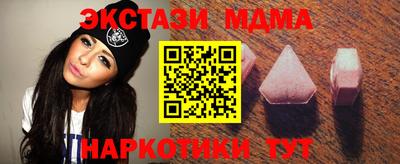 прущий лед Канаш