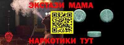 прущий лед Канаш