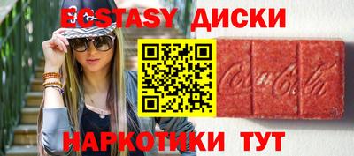 прущий лед Канаш