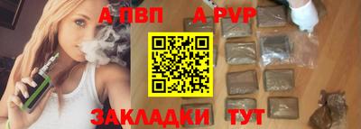 прущий лед Канаш