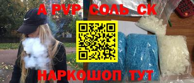 альфа пвп VHQ Кандалакша