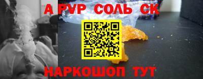 альфа пвп VHQ Кандалакша