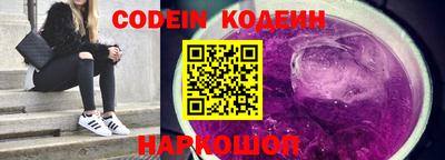 альфа пвп VHQ Кандалакша