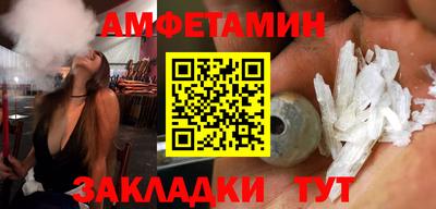 прущий лед Канаш