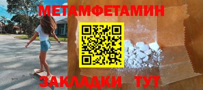 прущий лед Канаш