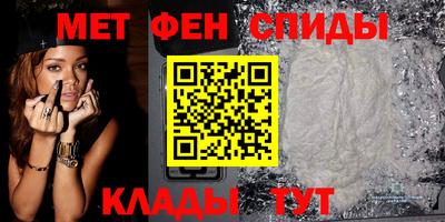 альфа пвп VHQ Кандалакша
