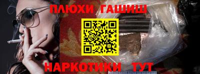 прущий лед Канаш