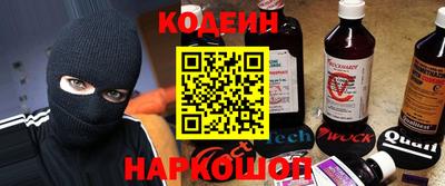 альфа пвп VHQ Кандалакша