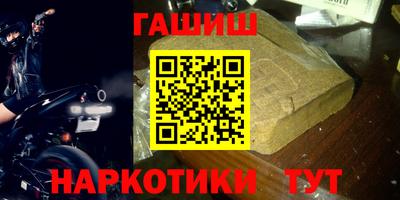 прущий лед Канаш