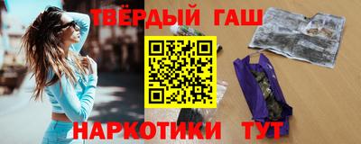 альфа пвп VHQ Кандалакша