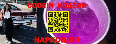 альфа пвп VHQ Кандалакша