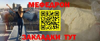 альфа пвп VHQ Кандалакша