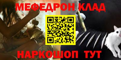альфа пвп VHQ Кандалакша