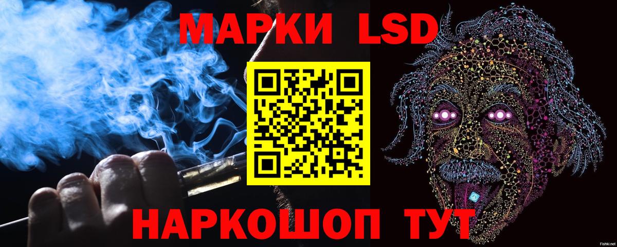 Марки NBOMe 1500мкг  Вход с VPN  Марки NBOMe 1500мкг  Краснодар 