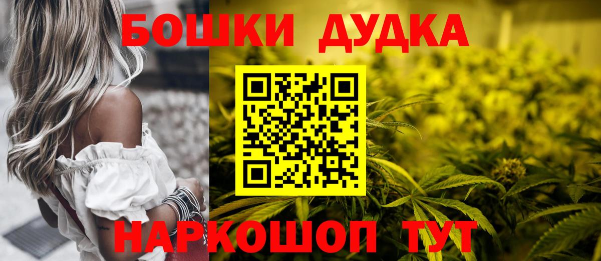 Каннабис марихуана Краснодар
